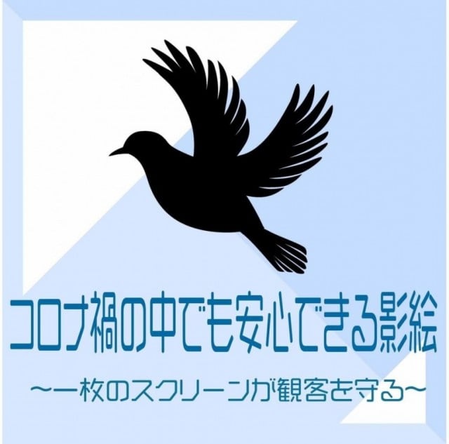 劇団影法師 子どもたちの明日をみつめる 劇団影法師 芸術鑑賞会の学校公演や一般公演等